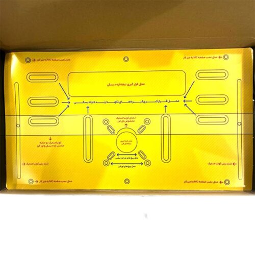 صفحه تبدیل اورفرز و اره میزی MC BOARD