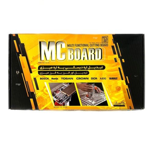 صفحه تبدیل اورفرز و اره میزی MC BOARD
