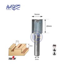 تیغ شیارزن 20 تایدوی مدل 101829