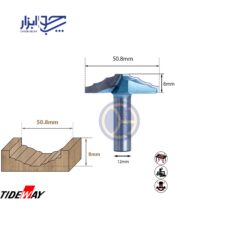 تیغ تونیک کلاسیک سه پله 50/8 تایدوی مدل 141220