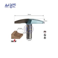 تیغ تونیک کاسه ای 95 تایدوی مدل 141235