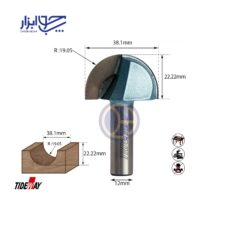 تیغ انگشتی38/1 تایدوی مدل 201269
