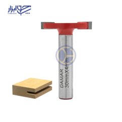 تیغ شیارزن افقی 4 دامار مدل DM-T300403