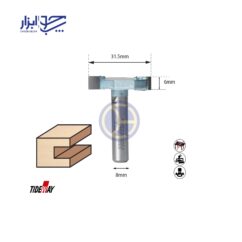 تیغ شیارزن افقی 31/5 تایدوی مدل 401882