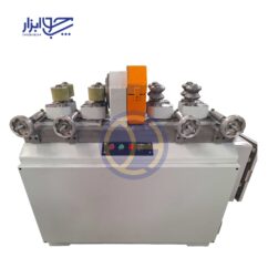 دستگاه گرد کن چوب ( دسته بیل ‌زن )