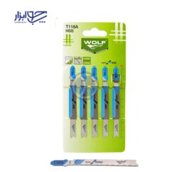 تیغ اره عمود بر آهن ولف مدل T118A
