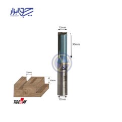 تیغ شیارزن Z2+1 شفت 12 عرض 12 کارگیر 30 مدل: TD-101226