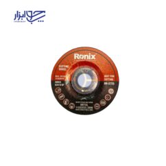 صفحه برش آهن رونیکس مدل RH-3723 سایز 115 میلی متر