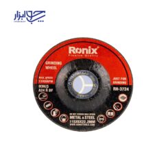 سنگ ساب مینی 115*6*22 رونیکس مدل RH-3724