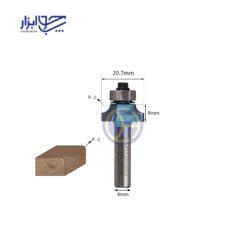 تیغ بانکی شعاع 4 شفت 8 کارگیر 8 مدل TD_501833