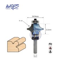 تیغ لبه شفت 8 کارگیر 22/2 عرض 34/9 مدل TD-501886