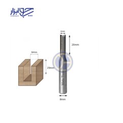 تیغ شیارزن اقتصادی قطر 6 شفت 8 کارگیر 20 مدل MT-100-1850